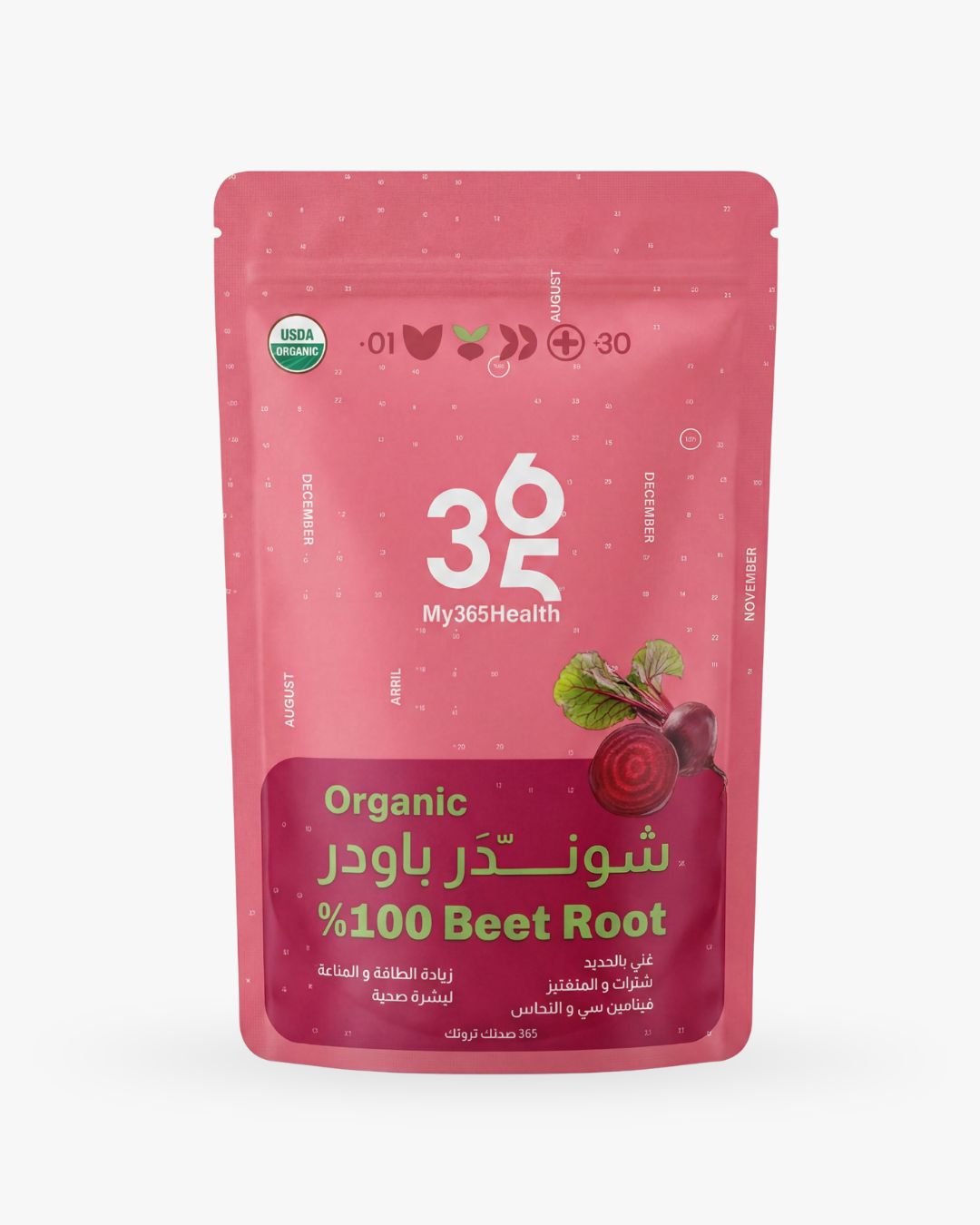 1.jpg مسحوق الشوندر العضوي - الصورة 1