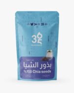 بذور الشيا
