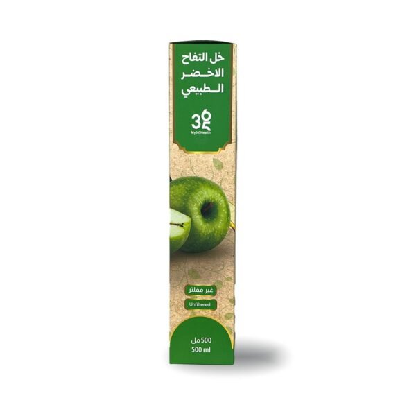 ⁦خل التفاح الاخضر الطبيعي⁩ - الصورة ⁦2⁩