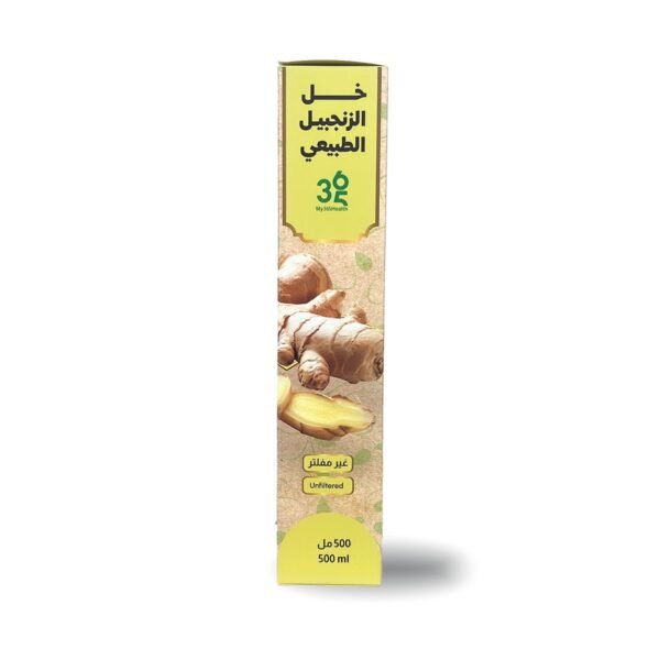 ⁦خل الزنجبيل الطبيعي⁩ - الصورة ⁦4⁩