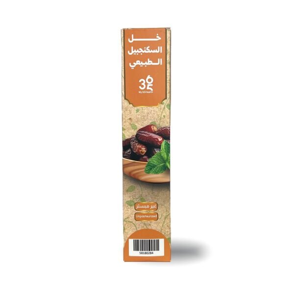 ⁦خل السكنجبيل الطبيعي⁩ - الصورة ⁦3⁩