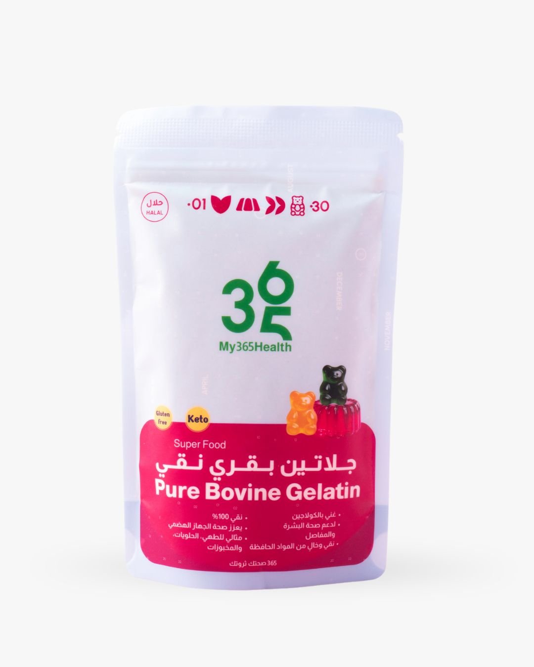 11.jpg جيلاتين بقري نقي - للاستخدام اليومي في المطبخ - الصورة 1