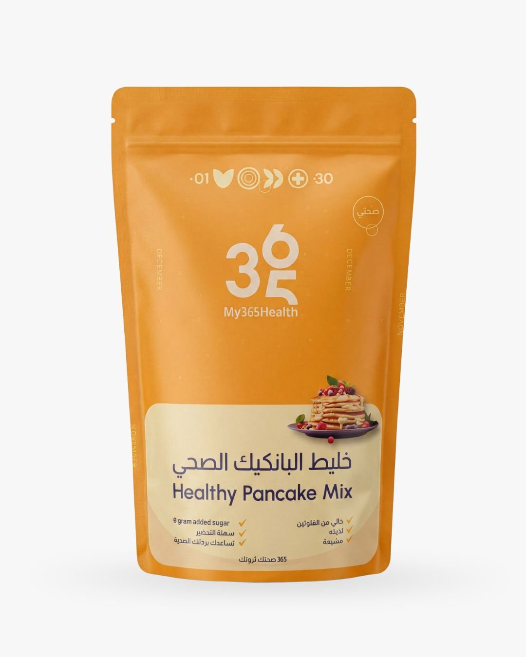 3.jpg خليط البانكيك الصحي - خالي من الغلوتين - الصورة 1