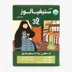 ستيفيالوز - بديل السكر الطبيعي